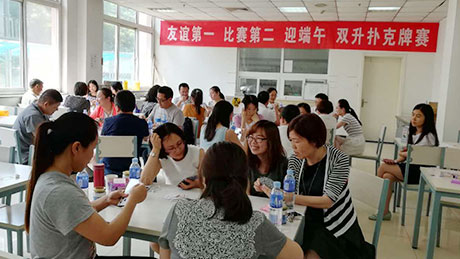 丰富的业余文化生活，，，，，，，，迎端午双升扑克牌比赛